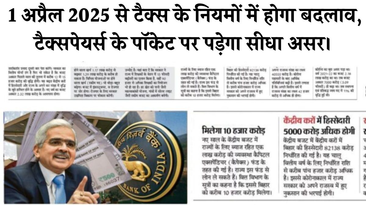 Income Tax New Rules